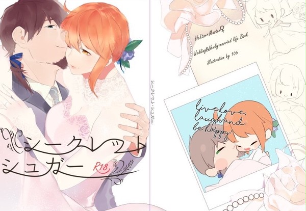 【BOOTH通販中】1月13日るーしこ新刊案内＋委託案内