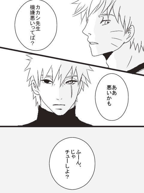 聖なる夜に