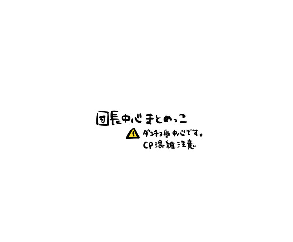 grblまとめ