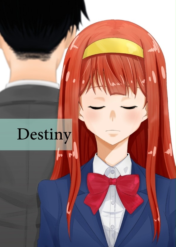 Destiny【再録】