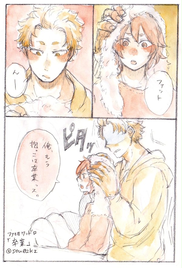 (ファ切)ログまとめ03