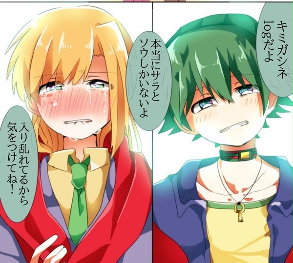 キミガシネlog3