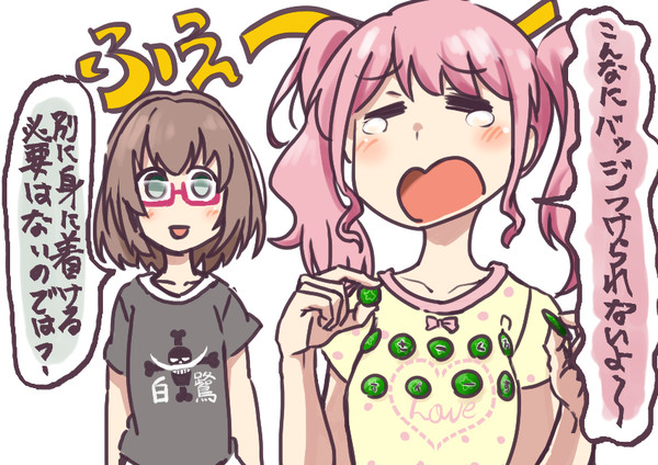 ツイまとめ その4