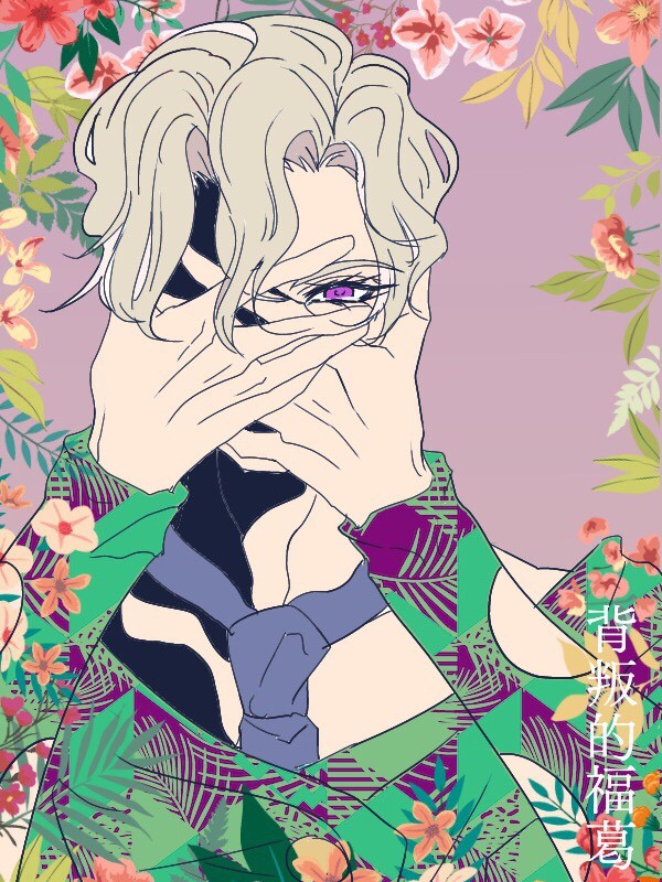 フーゴヽ(；▽；)ノ