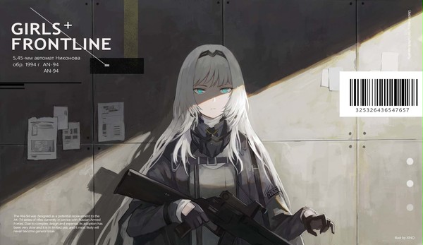 AN-94
