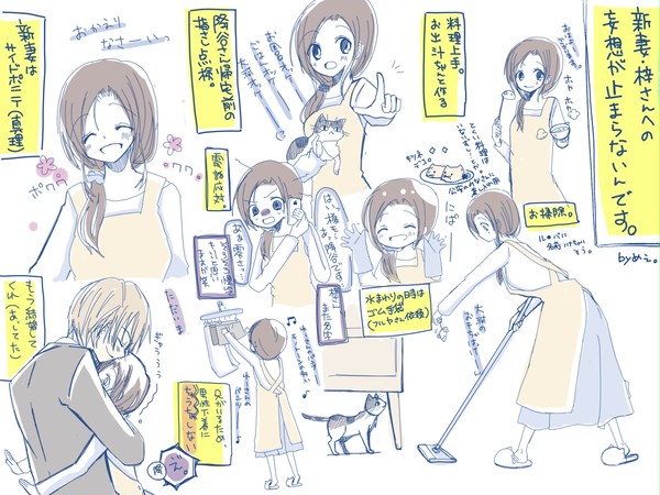 【あむあず・ふるあず】降谷夫婦あつめ!1