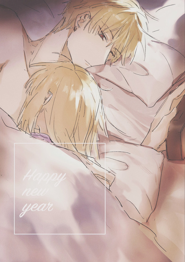 Happy new year
