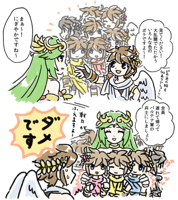 らくがき集