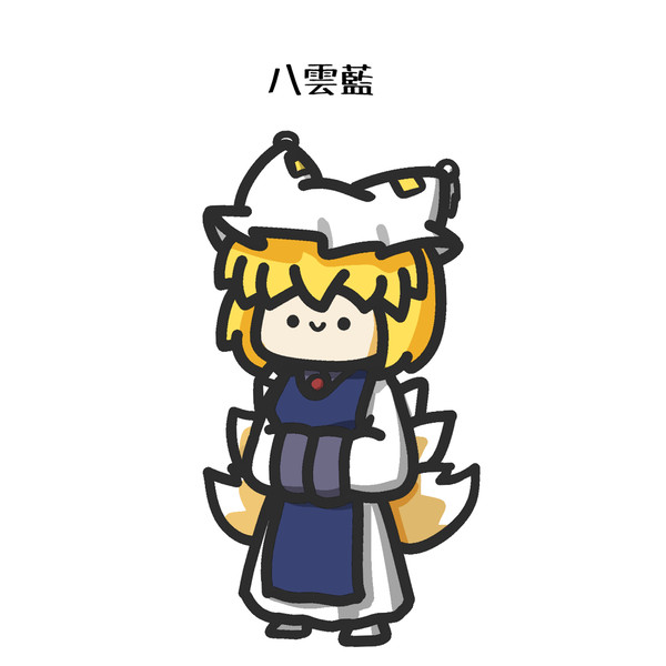ついたーらくがきまとめ44