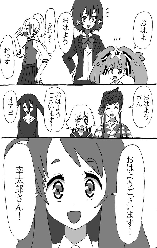 グッドモーニング プロデューサー SAGA