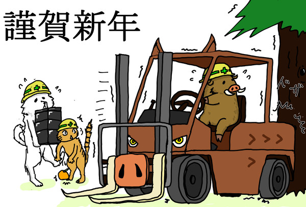 犬