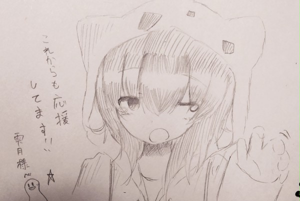 エカポロ