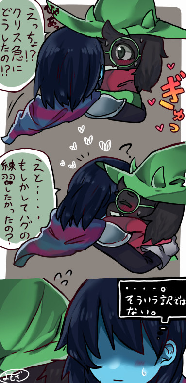 鈍感なラルセイ君