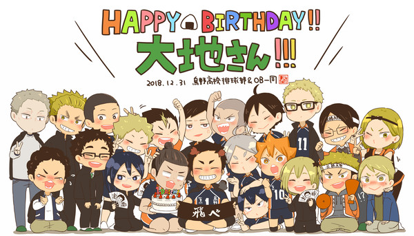大地さん誕生日おめでとうございます!!!!!