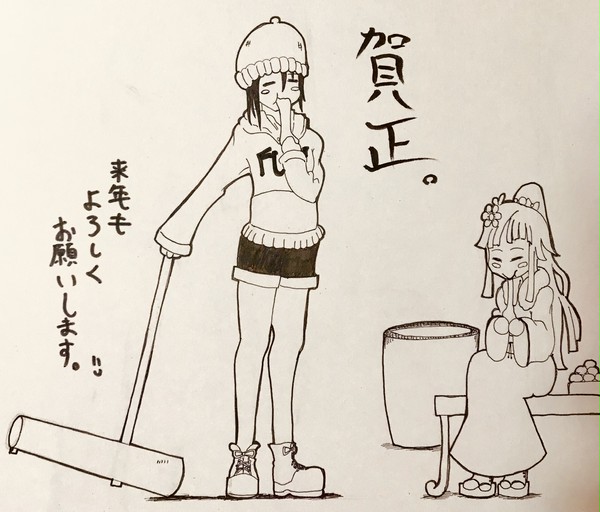 2018年ありがとうございました