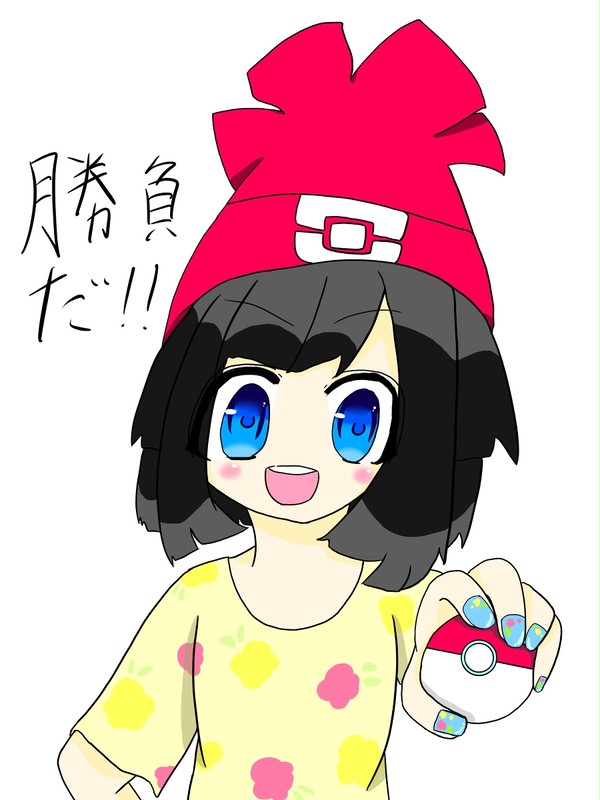 ポケモンサンムン！あけましておめでとうございます🎊㊗️🍾🎉🎈！