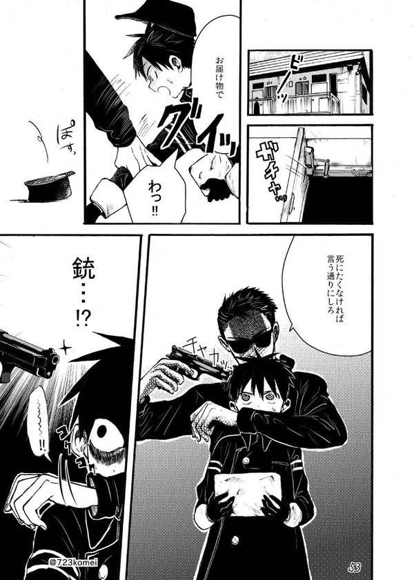 手向けにテディベア【小話】