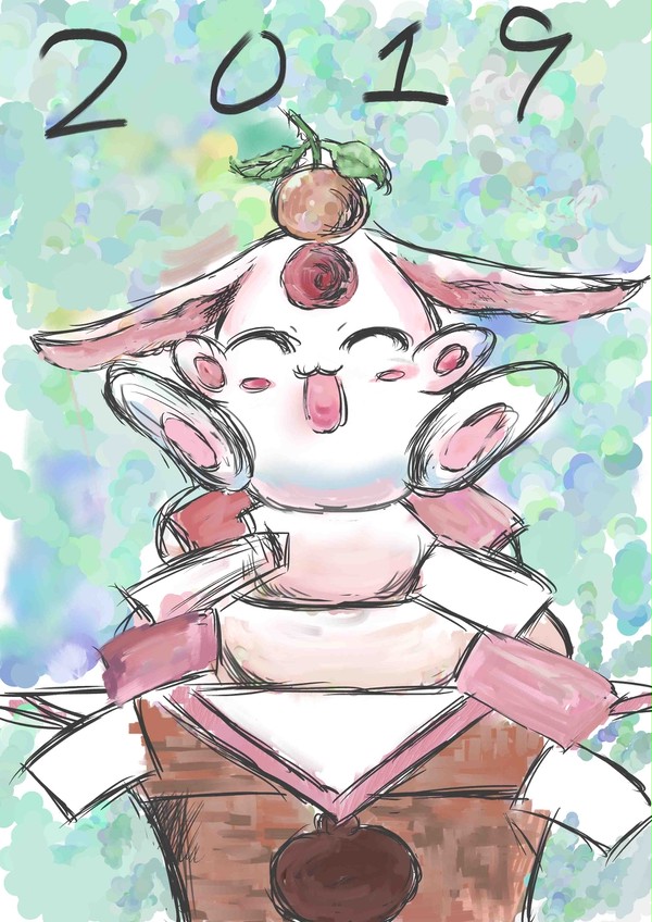 あけおめ