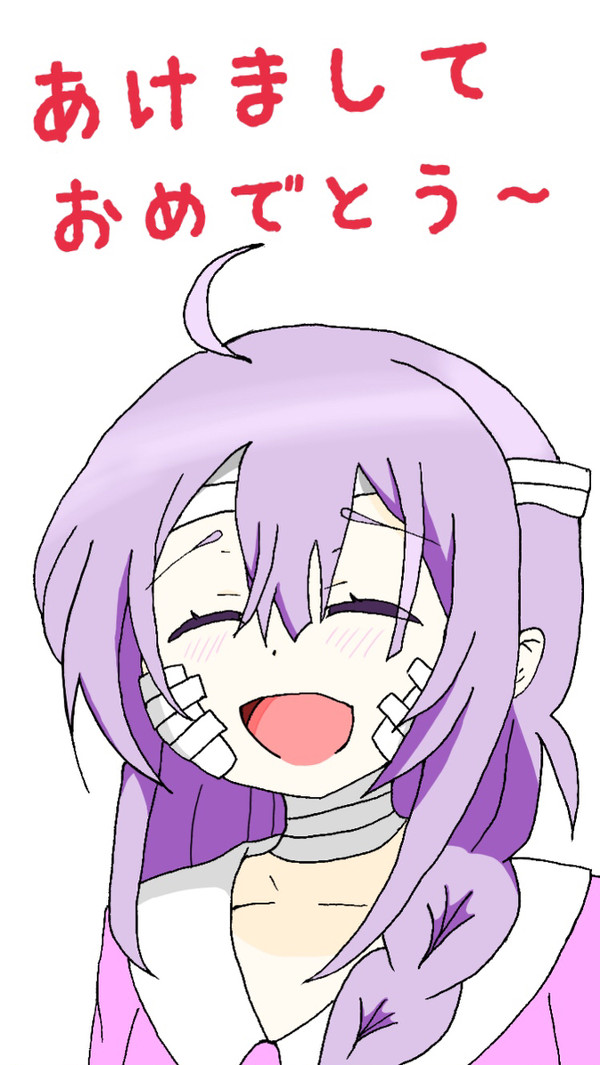 ハッピーシュガーライフ