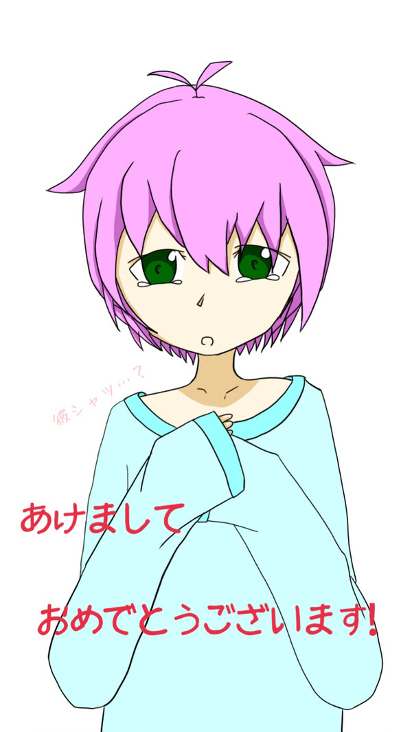 彼シャツ