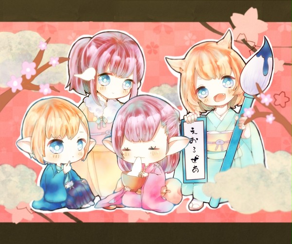 あけましておめでとうございます