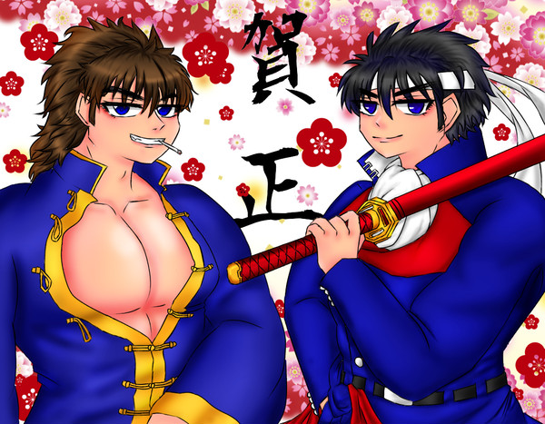 🎍あけおめである🎍