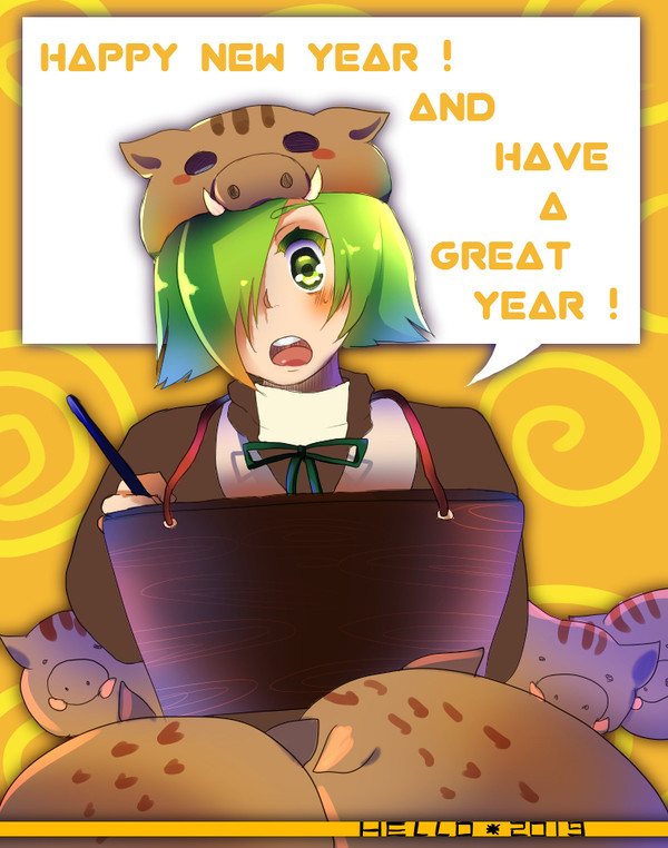 おねんが 1