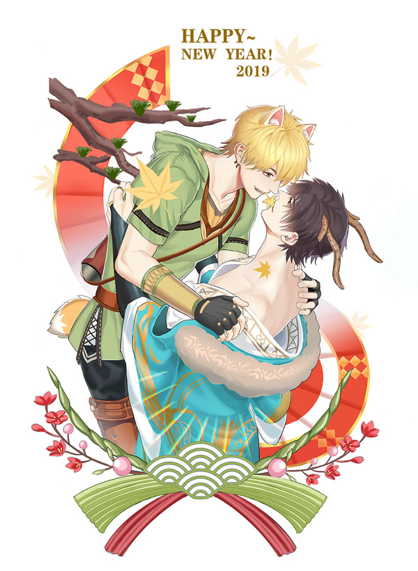 新年快乐