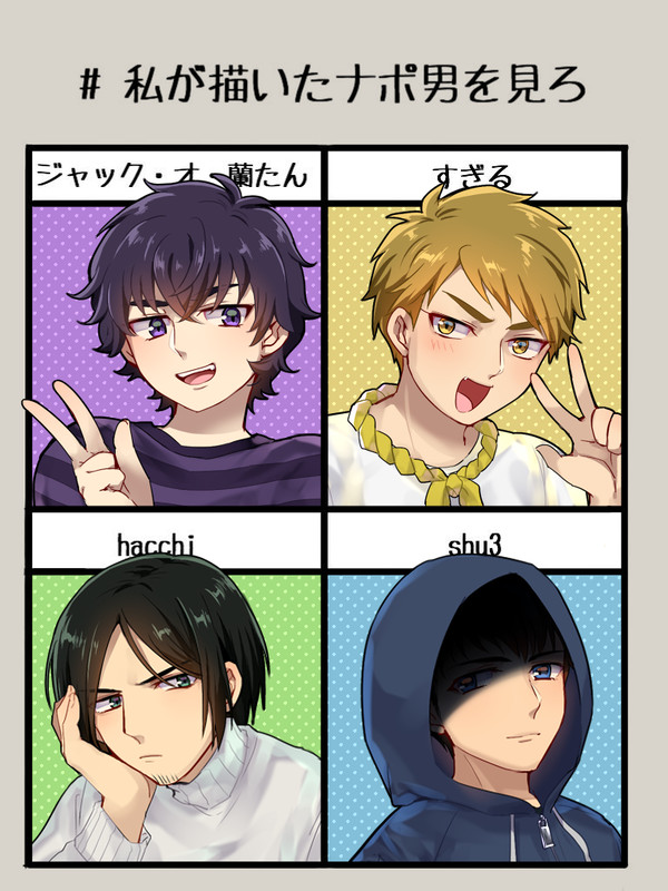 ナログ①