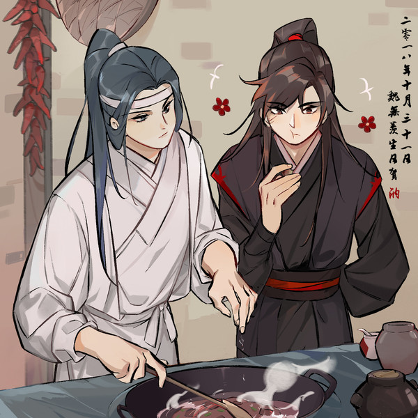 魔道祖师log