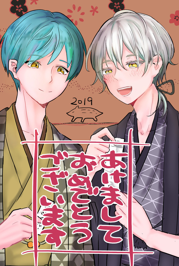 2018まとめ(刀他)