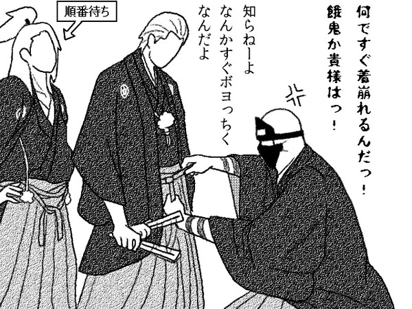 LOG：あけましておめでとうございます