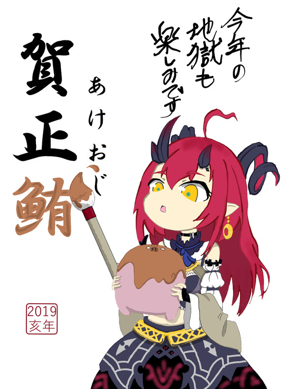あけまぐろ