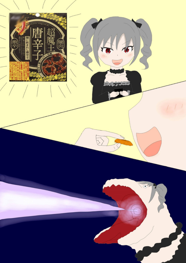 名前買いした激辛スナックを食べる蘭子