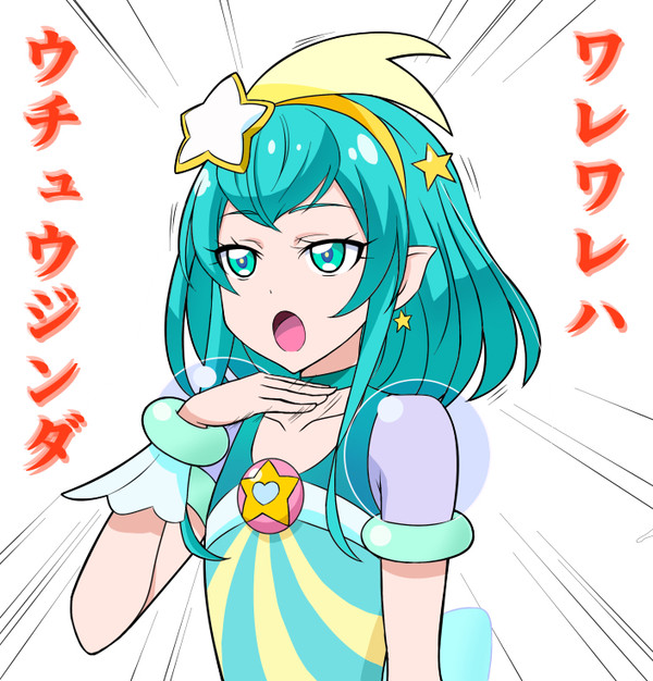 アケマシテ オメデトウゴザイマス