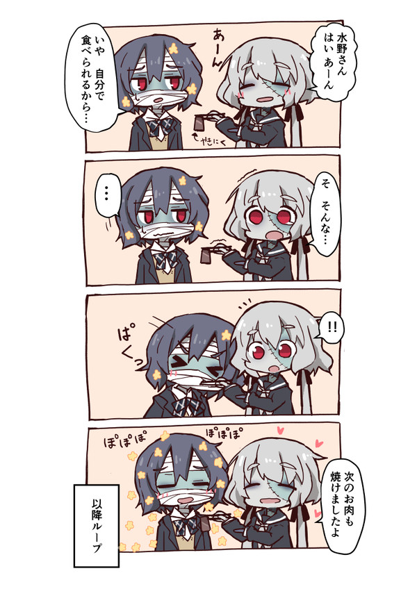 焼肉奉行純子ちゃん
