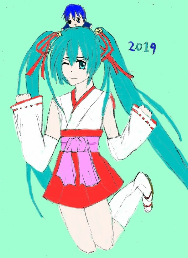 あけました!2019