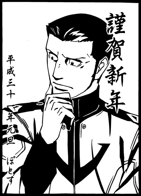 【切り絵】宇宙戦艦ヤマト2202 真田志郎