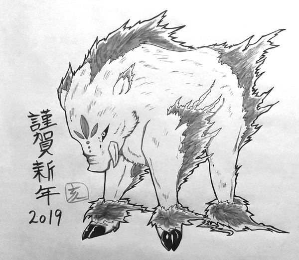 謹賀新年2019