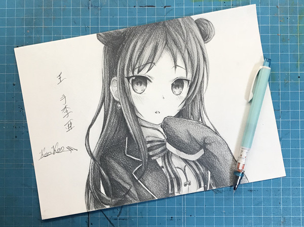 王 手李亜