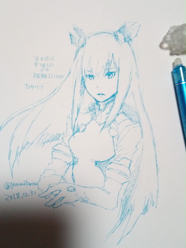 ゾイド落書き
