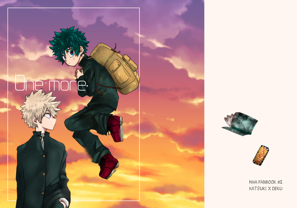 【出番15】one more