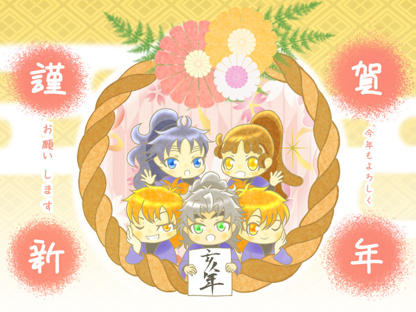 年賀絵