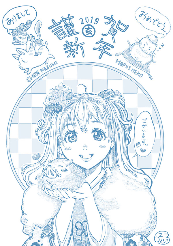 謹賀新年　2019　〜ねづみ&チビねづみ&モフい猫〜