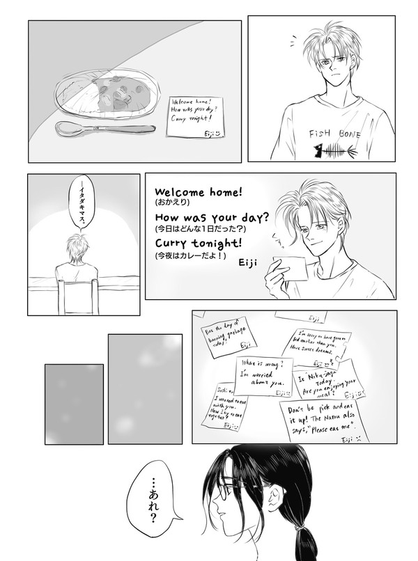 Dear Eiji   From ...
