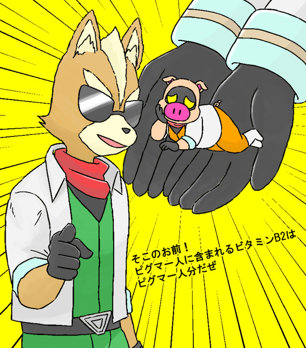 スタフォのらくがき4