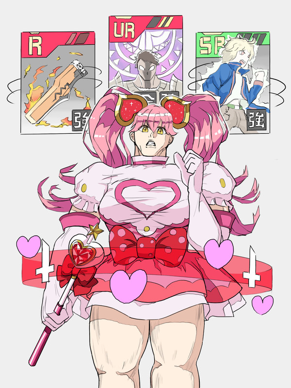 ったくゴツイったらありゃしない