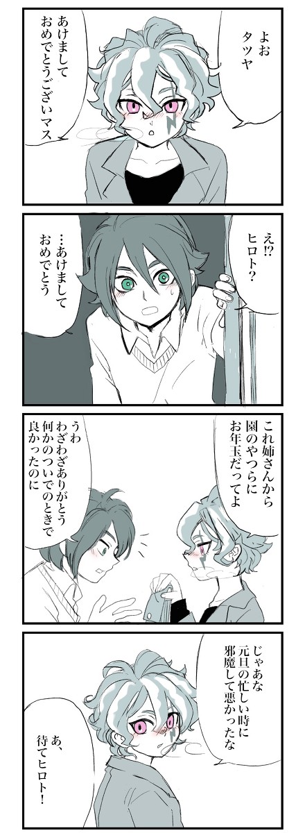 happy birthday!