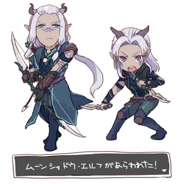 ドラゴン王子詰め合わせ01