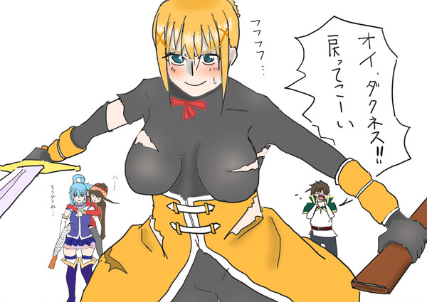 いってくりゅう！